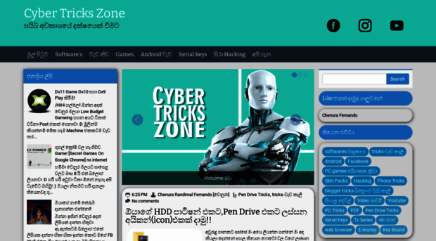 cybertrickszone.blogspot.com