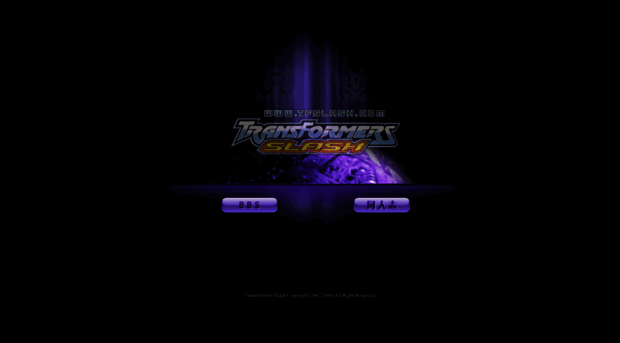 cybertronsaga.com