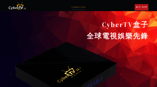 cybertvbox.com