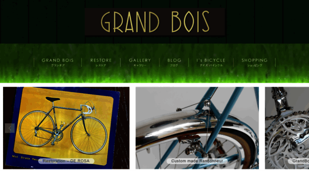 cyclesgrandbois.com