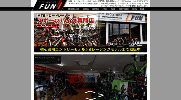 cycleshop-fun.com