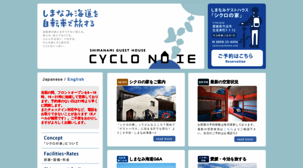 cyclonoie.com