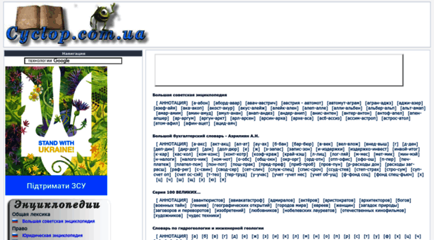cyclop.com.ua
