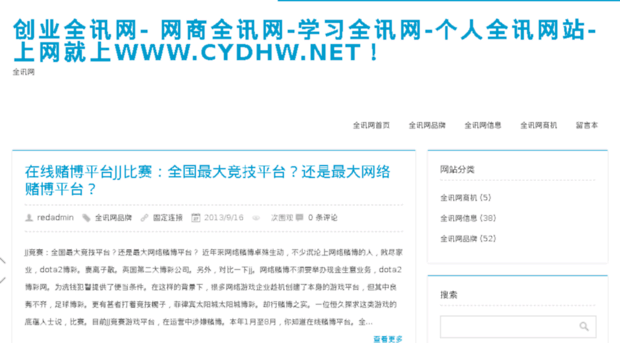 cydhw.net