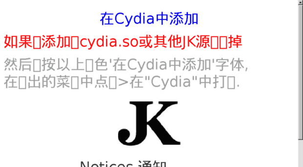 cydia.so