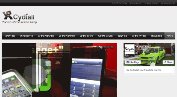 cydiail.co.il