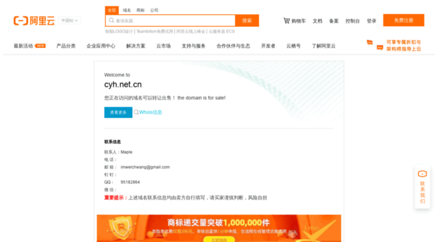 cyh.net.cn