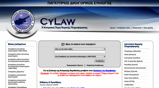 cylaw.org