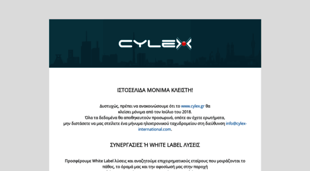 cylex.gr