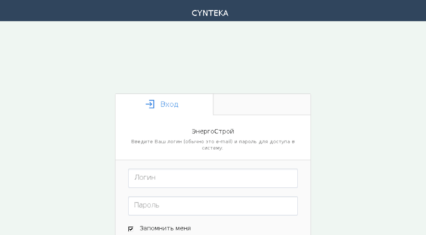 cynteka.enostr.ru