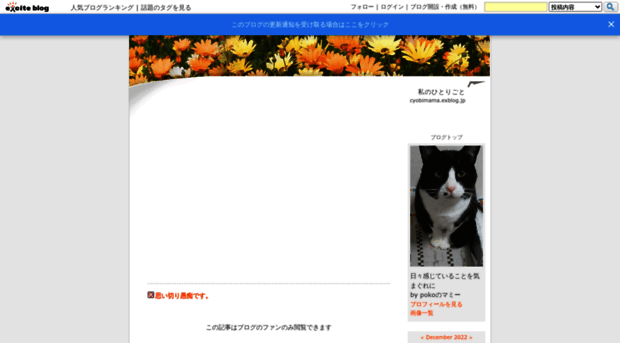 cyobimama.exblog.jp