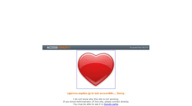 cypress.mydns.jp