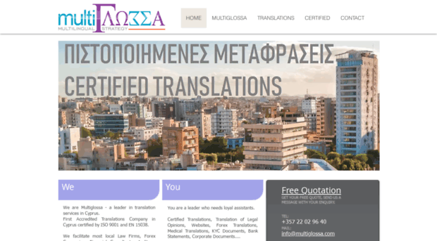 cyprus-translations.com