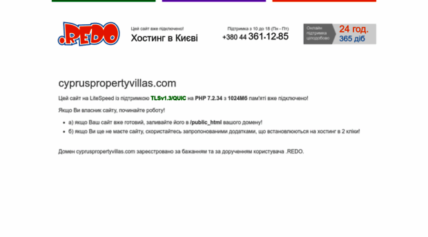 cypruspropertyvillas.com