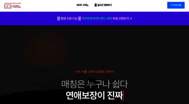cyrano.kr