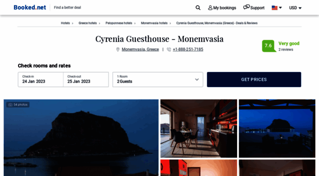 cyrenia-guesthouse-monemvasia.booked.net