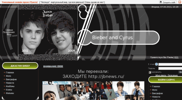 cyrusbieber.ucoz.com