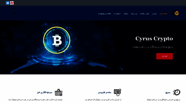 cyruscrypto.com
