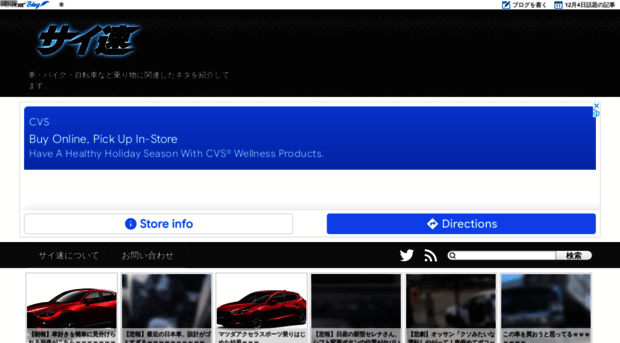 cysoku.com