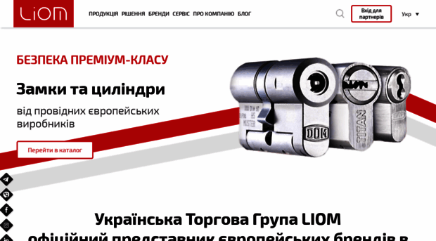 cytki.com.ua