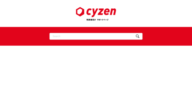 cyzen.zendesk.com