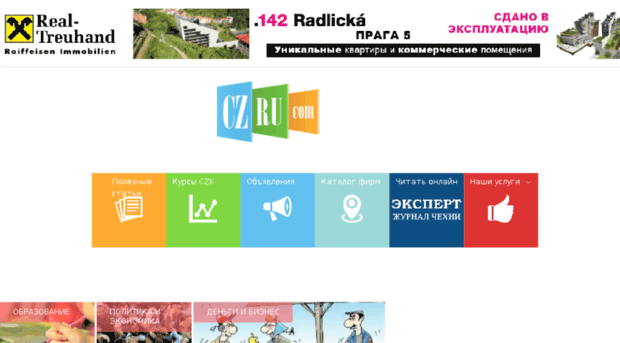 cz.ru.com
