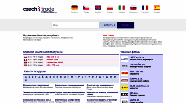 czech-trade.ru