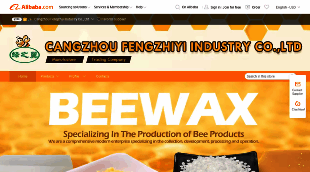 czfzybeewax.en.alibaba.com