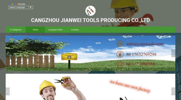 czjwtools.com