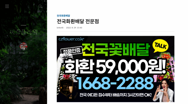 czz.co.kr