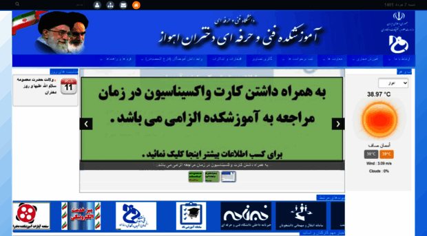 d-ahvaz.tvu.ac.ir