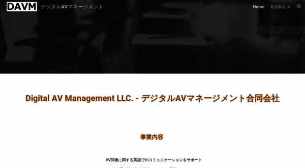 d-avm.com