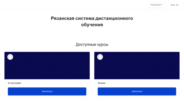 d-college.ryazangov.ru