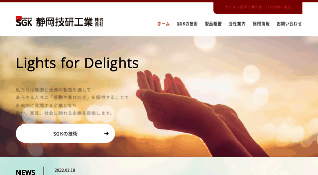 d-g.co.jp