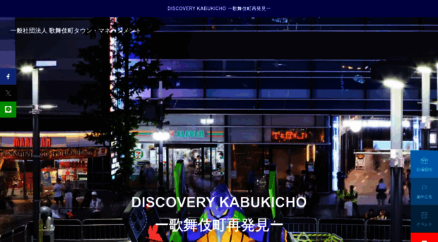 d-kabukicho.com