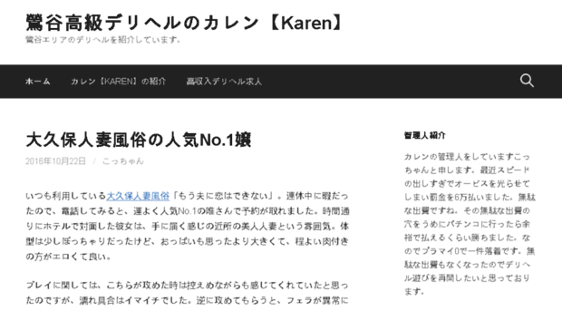 d-karen.com