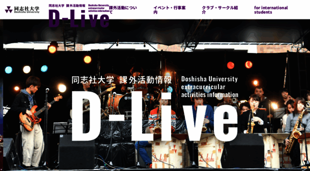 d-live.info