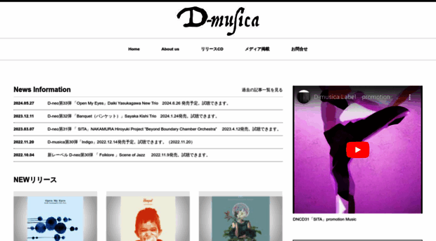 d-musica.co.jp