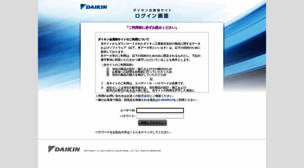 d-portal.daikin.co.jp