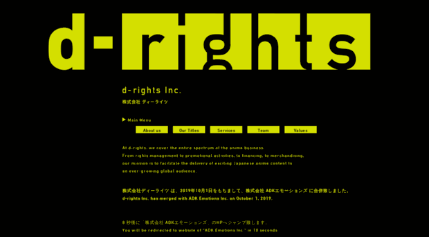 d-rights.com