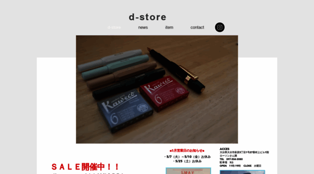 d-store.org