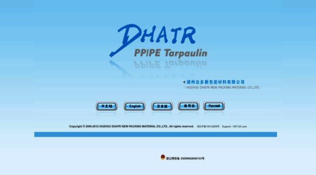 d-tarp.com