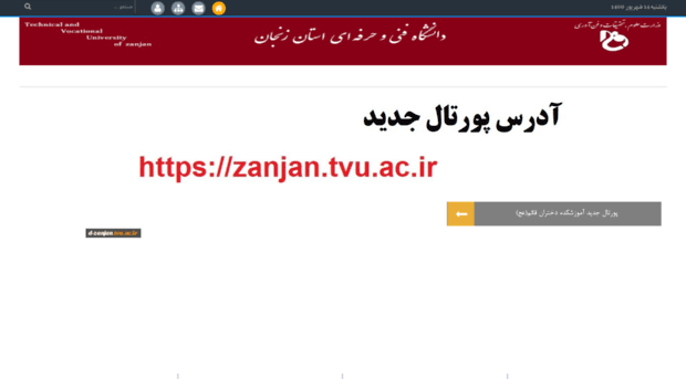 d-zanjan.tvu.ac.ir