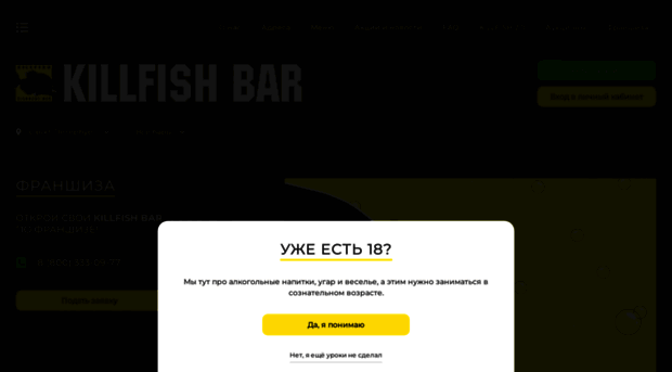 d.killfish.ru