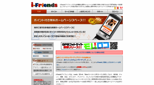 d1.i-friends.st