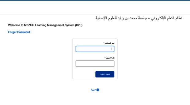 d2l.um5a.ac.ae