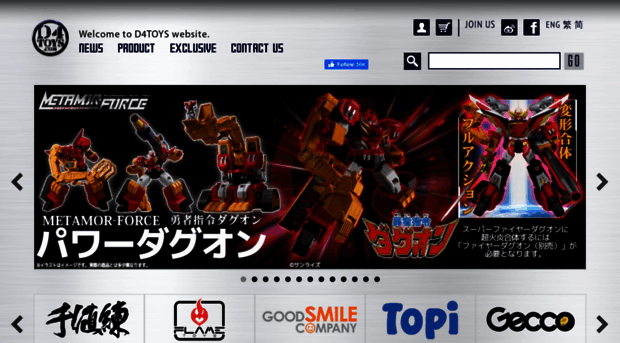 d4toys.com