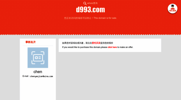 d993.com