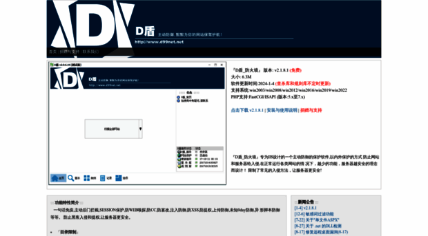 d99net.net