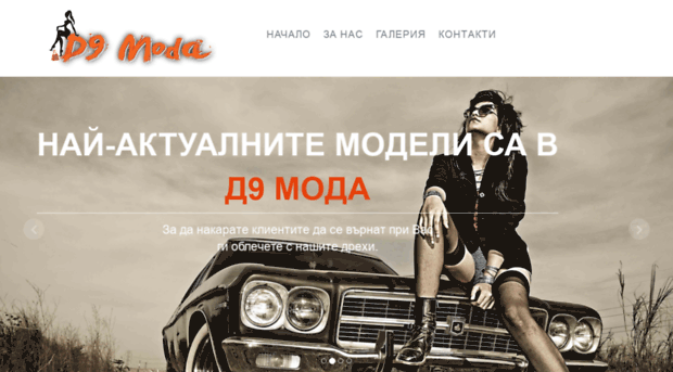 d9moda.com